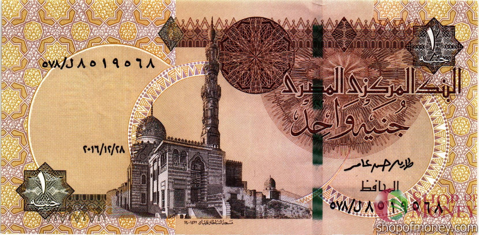 ЕГИПЕТ 1 ФУНТ