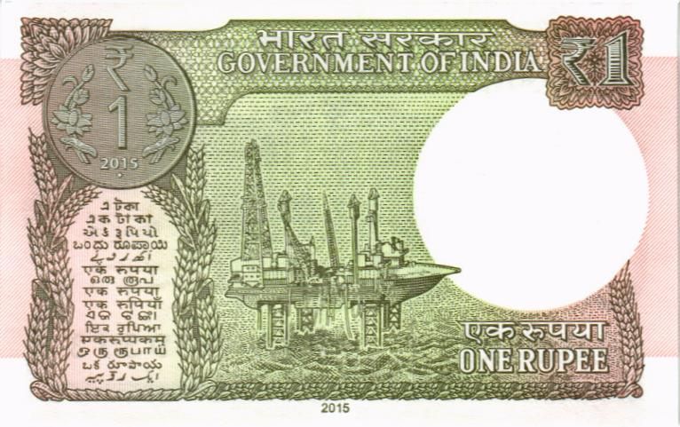 ИНДИЯ 1 РУПИЯ мини 2