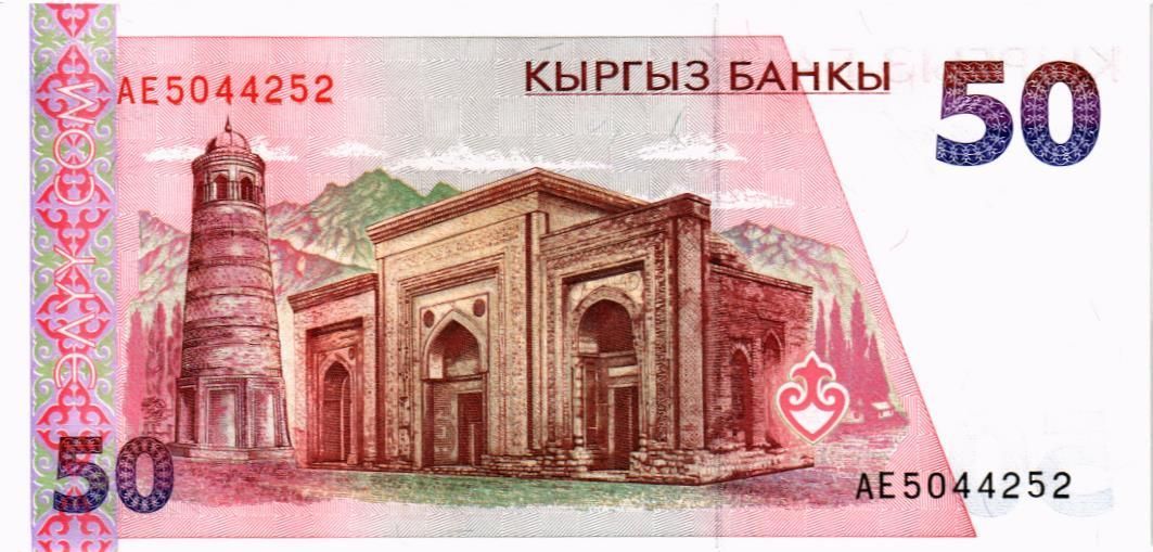 КИРГИЗИЯ 50 СОМ мини 2