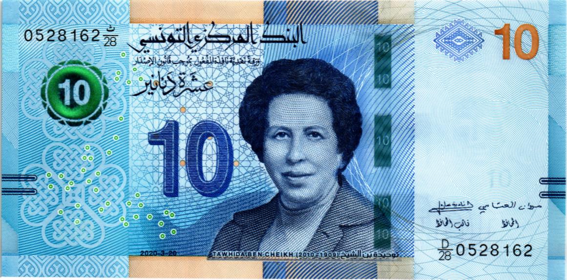 ТУНИС 10 ДИНАР мини 1