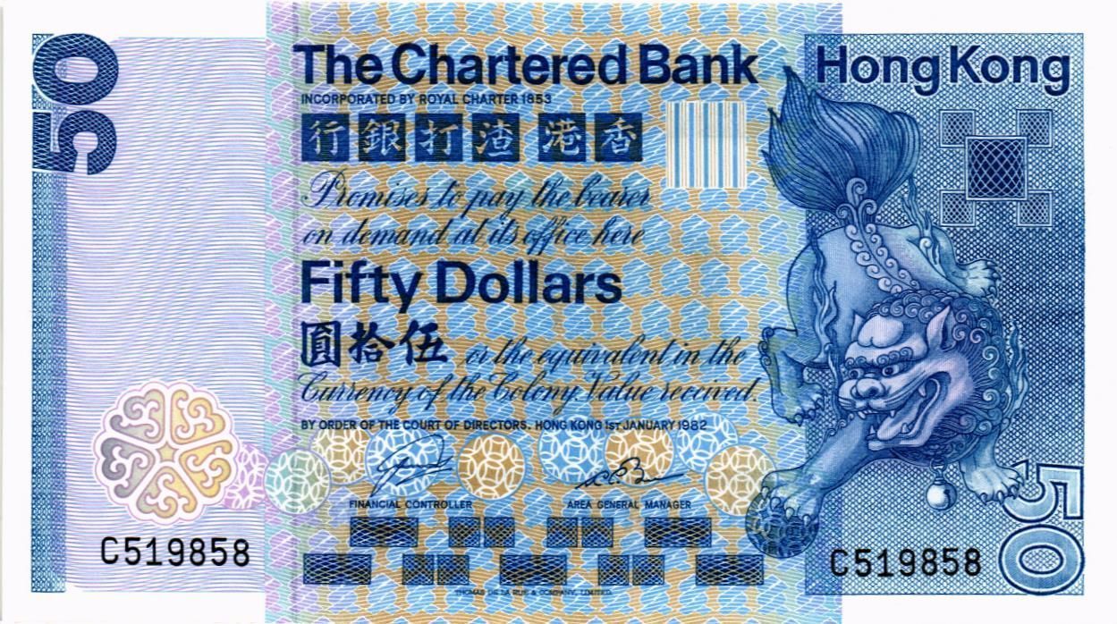 ГОНКОНГ 50 ДОЛЛАРОВ