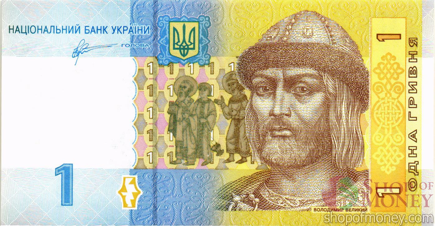 УКРАИНА 1 ГРИВНА (-РГ-ПРЕФИКС)