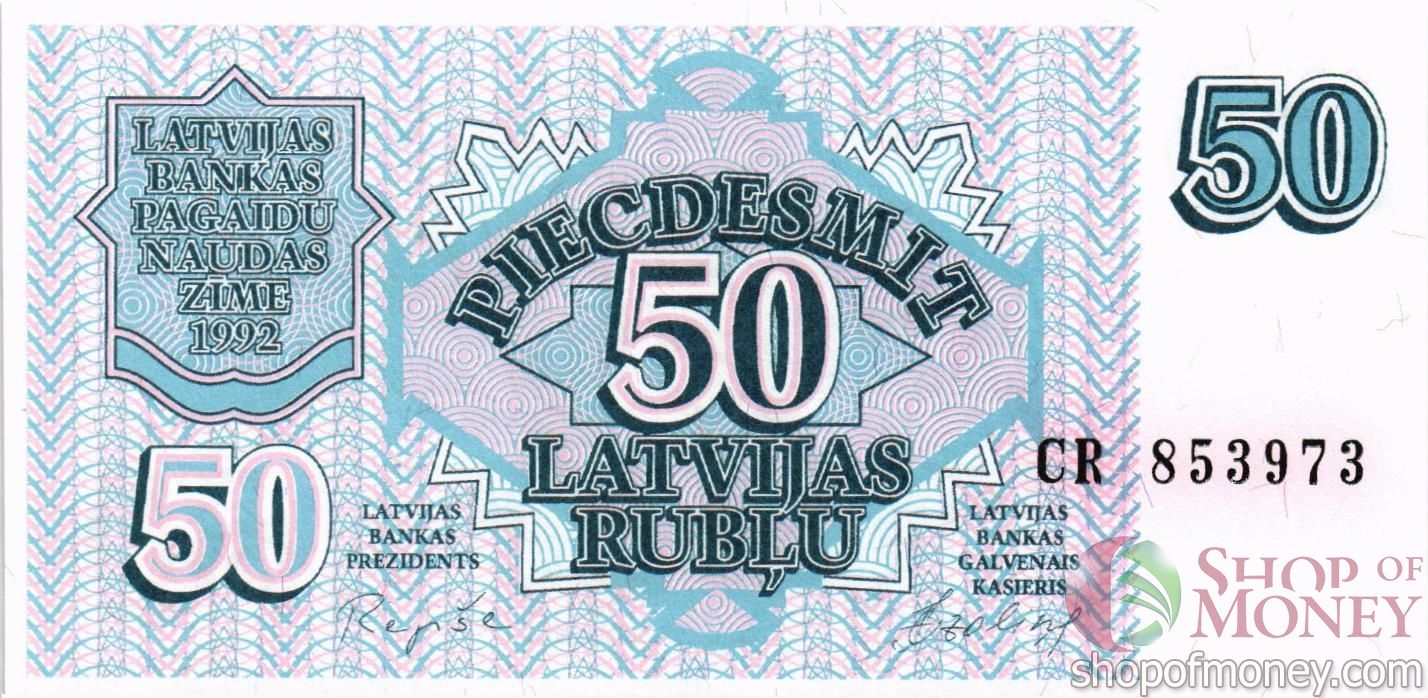 ЛАТВИЯ 50 РУБЛЕЙ мини 1