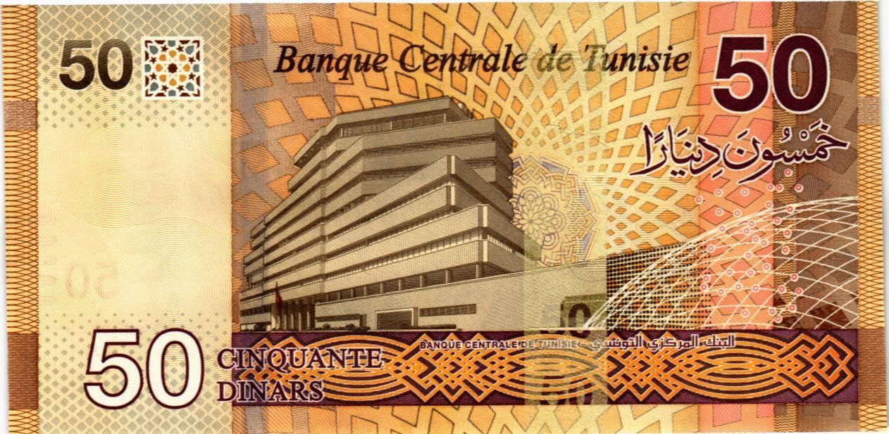 ТУНИС 50 ДИНАР мини 2