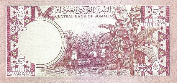СОМАЛИ 5 ШИЛЛИНГОВ мини 2