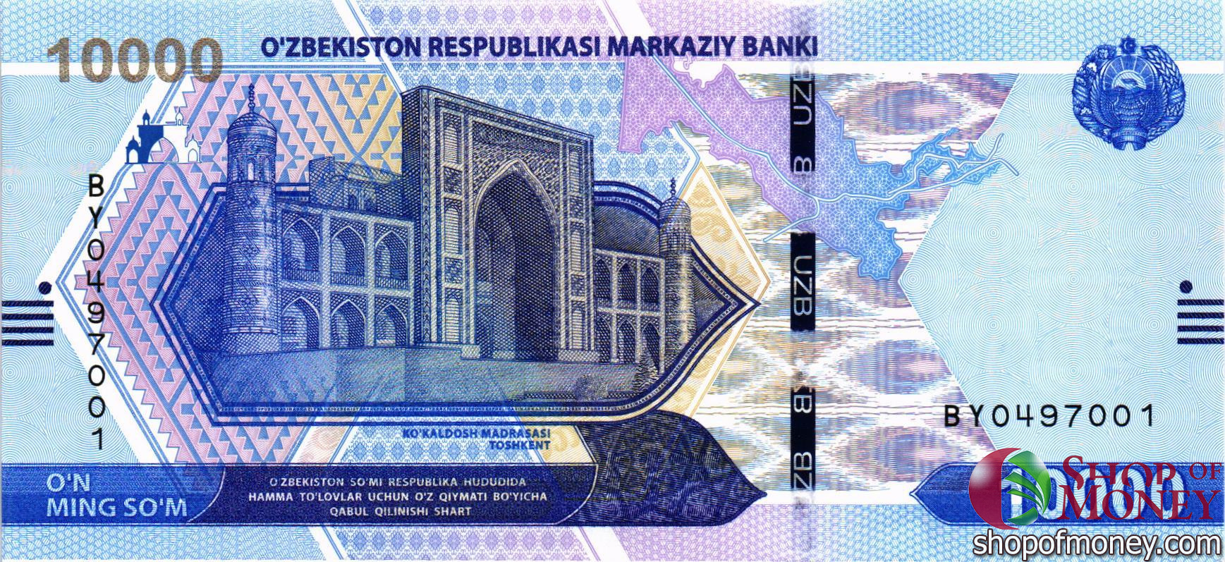 УЗБЕКИСТАН 10000 СУМ мини 1