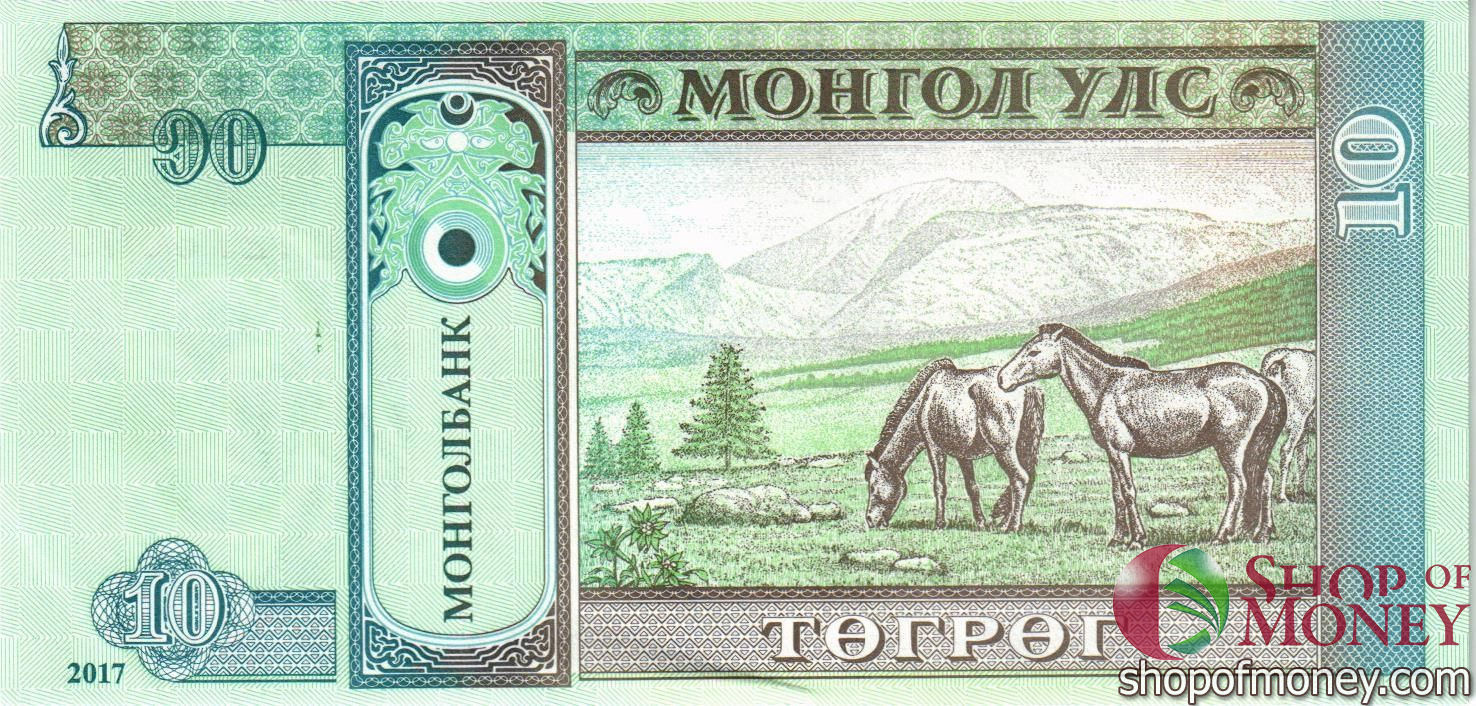 МОНГОЛИЯ 10 ТУГРИКОВ мини 2