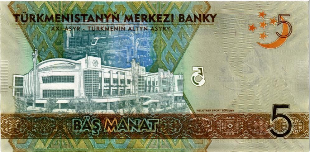 ТУРКМЕНИСТАН 5 МАНАТ мини 2