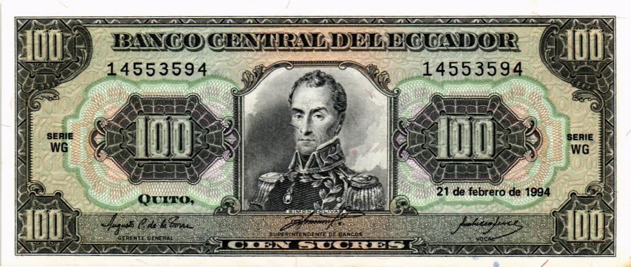 ЭКВАДОР 100 CУКРЕ