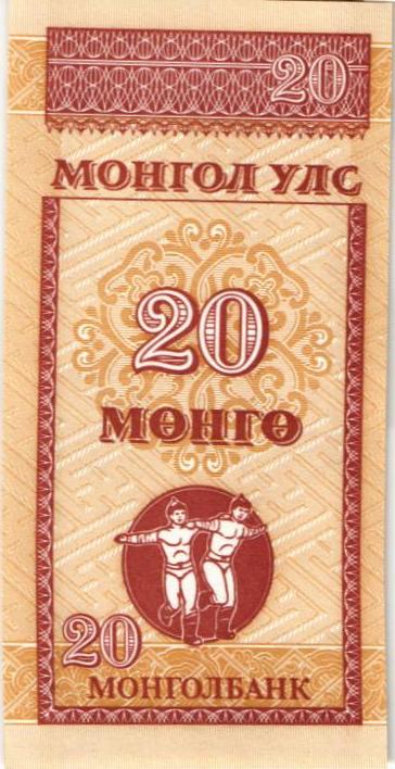 МОНГОЛИЯ 20 МОНГО мини 1