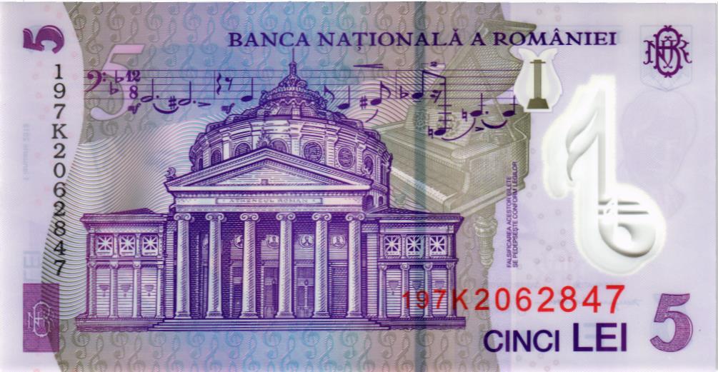 РУМЫНИЯ 5 ЛЕЙ мини 2