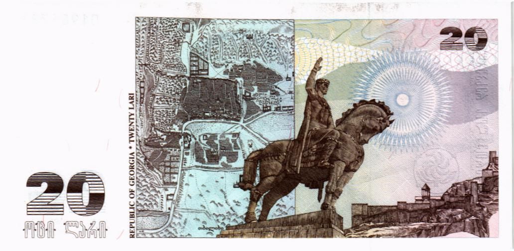 ГРУЗИЯ 20 ЛАРИ мини 2