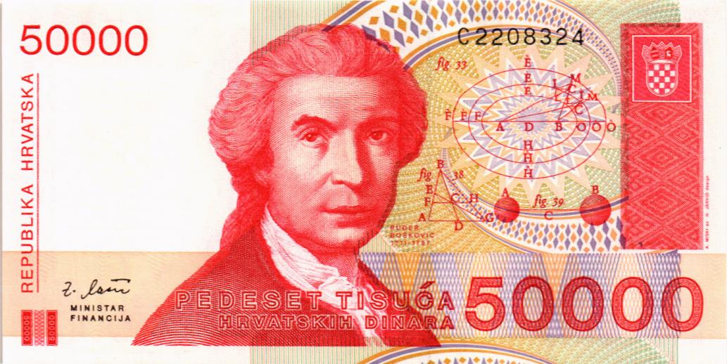 ХОРВАТИЯ 50000 ДИНАР мини 1