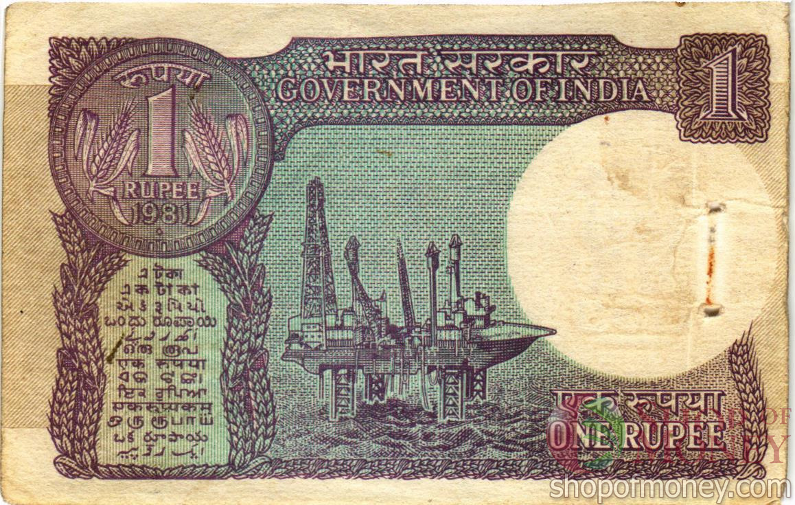 ИНДИЯ 1 РУПИЯ мини 2