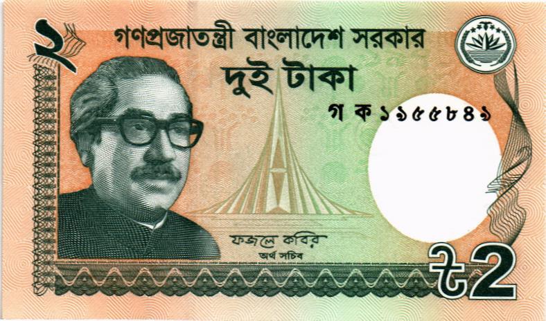БАНГЛАДЕШ 2 ТАКА