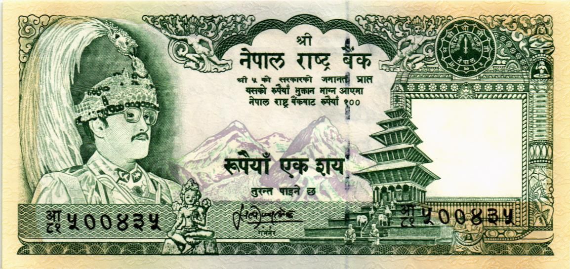 НЕПАЛ 100 РУПИЙ