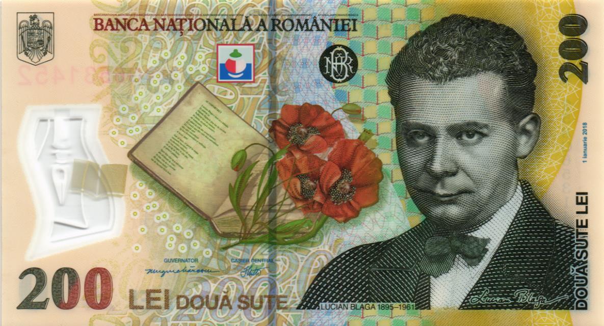 РУМЫНИЯ 200 ЛЕЙ
