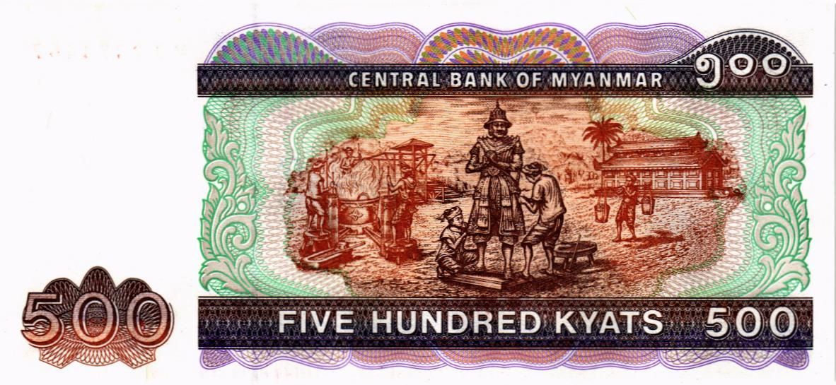 МЬЯНМА 500 КЬЯТ мини 2