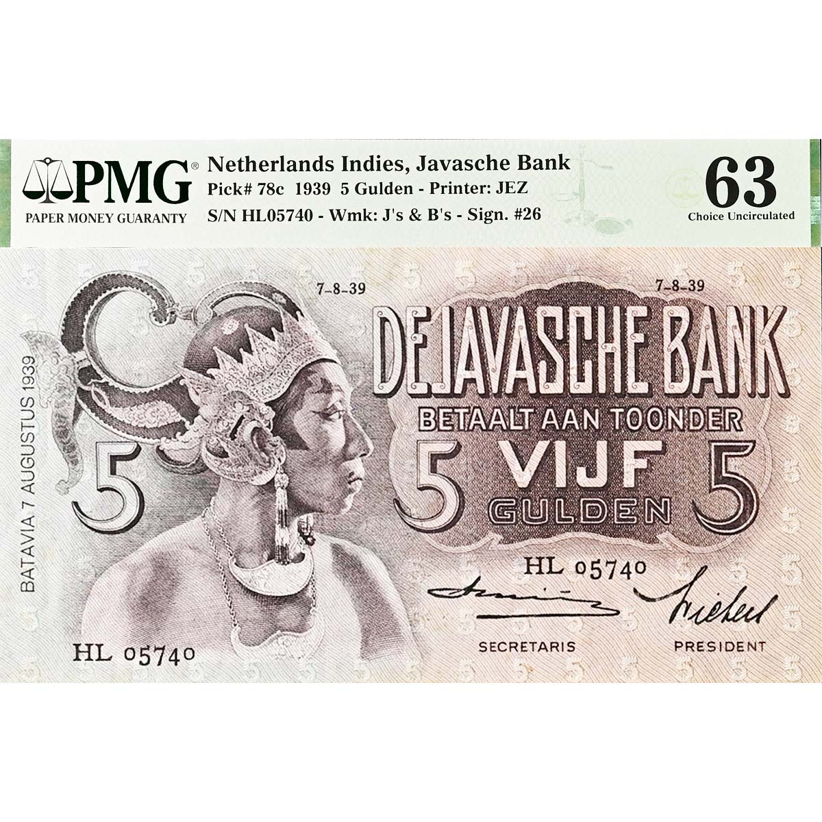 НИДЕРЛАНДСКАЯ ИНДИЯ 5 ГУЛЬДЕН (PMG - GRADE 63)