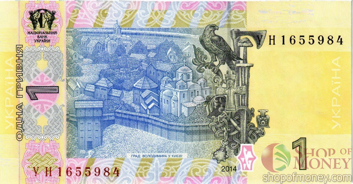 УКРАИНА 1 ГРИВНА (-УН-ПРЕФИКС) мини 2