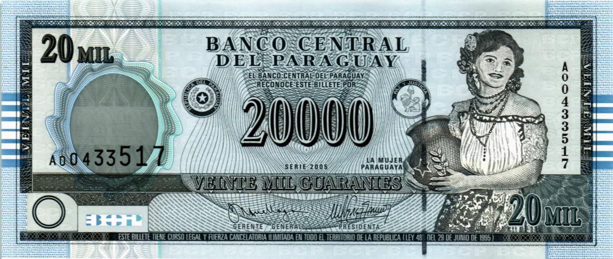 ПАРАГВАЙ 20000 ГУАРАНИ