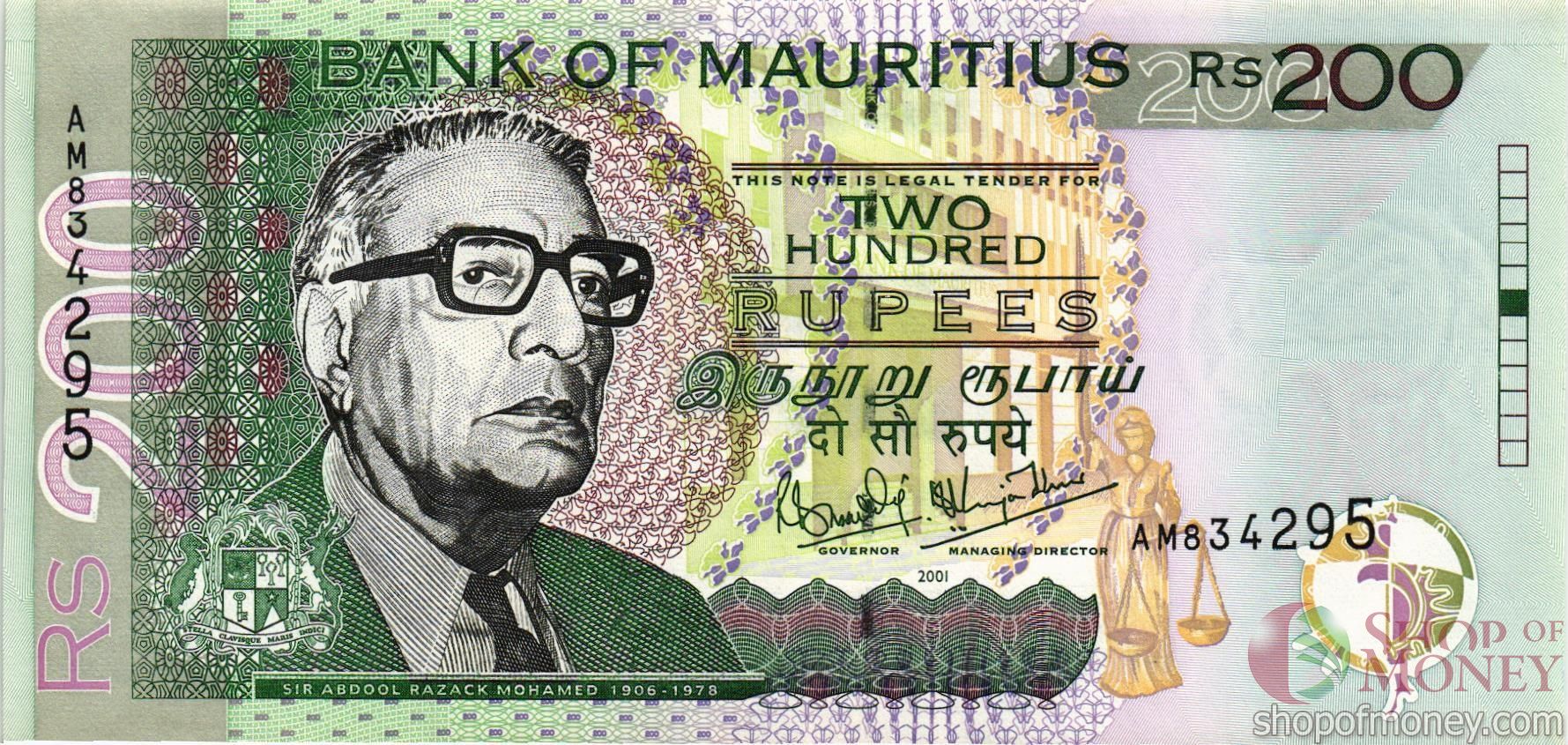 МАВРИКИЙ 200 РУПИЙ мини 1