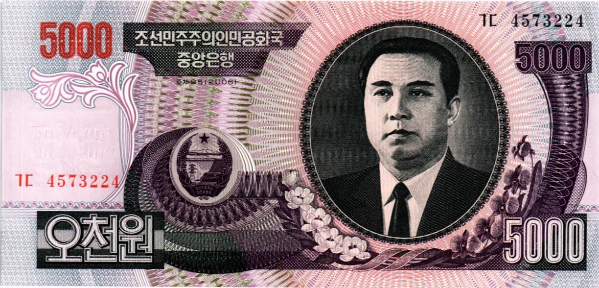 СЕВЕРНАЯ КОРЕЯ (КНДР) 5000 ВОН