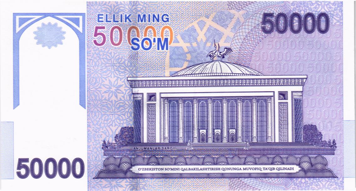 УЗБЕКИСТАН 50000 СУМ мини 2
