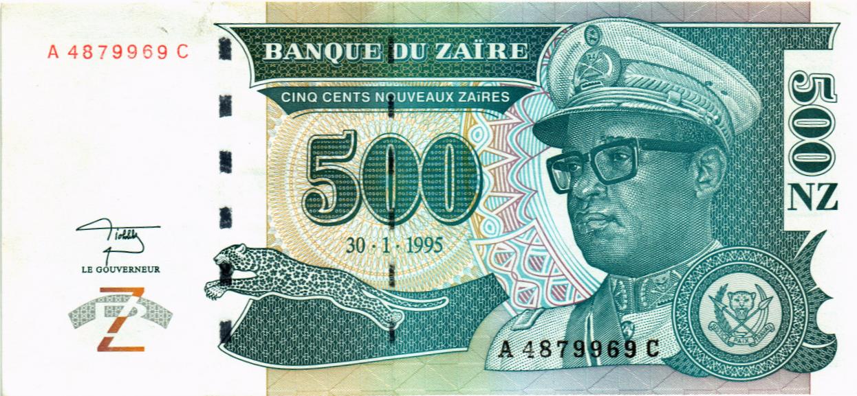 ЗАИР 500 ЗАИР