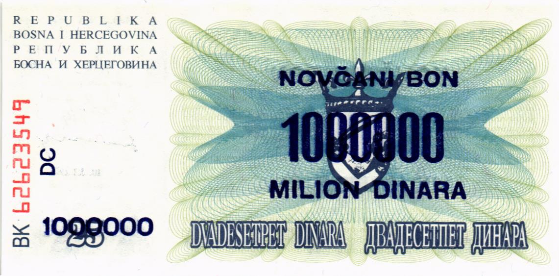 БОСНИЯ И ГЕРЦЕГОВИНА 1000000 ДИНАР (10.11.1993) мини 2
