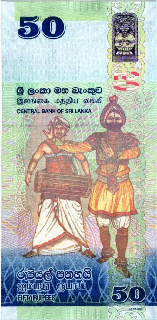 ШРИ-ЛАНКА 50 РУПИЙ мини 2