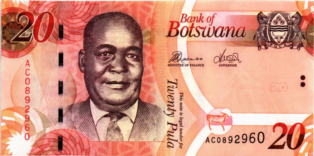 БОТСВАНА 20 ПУЛА мини 1