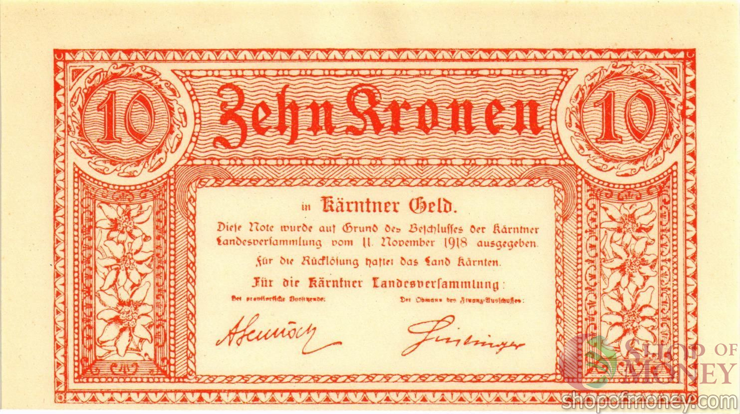 АВСТРИЯ 10 КРОН