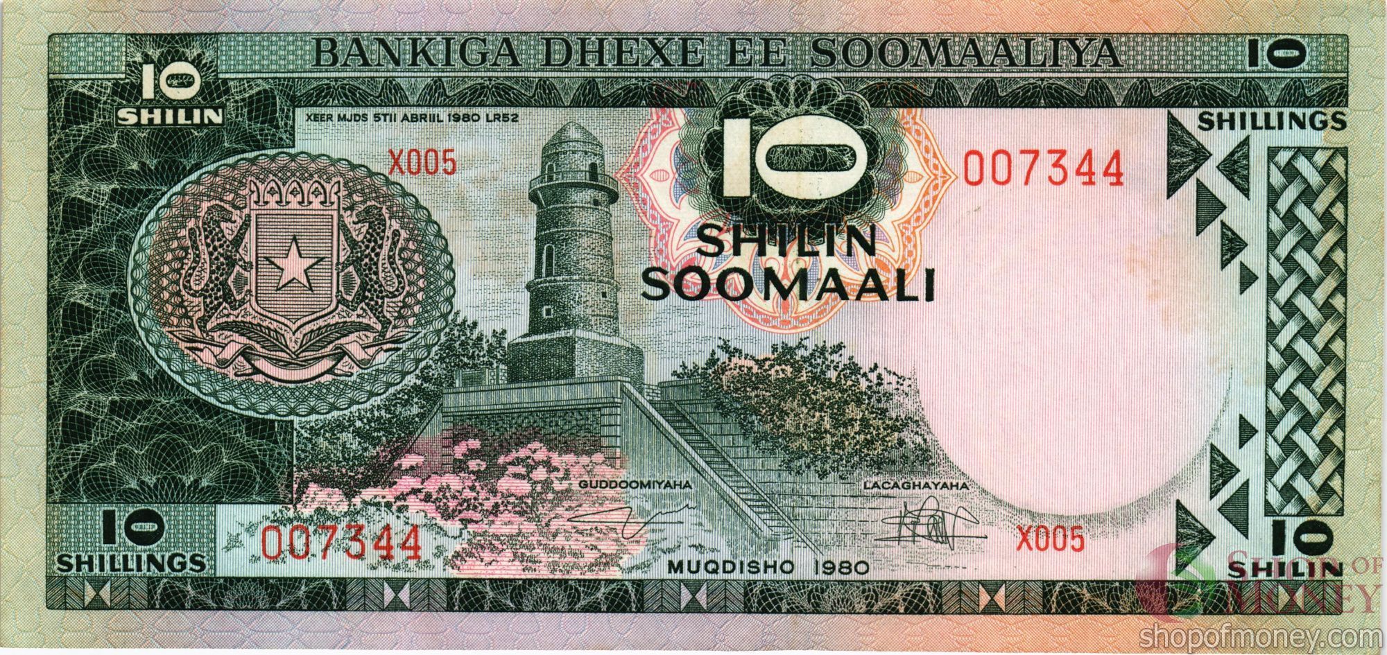 СОМАЛИ 10 ШИЛЛИНГОВ мини 1