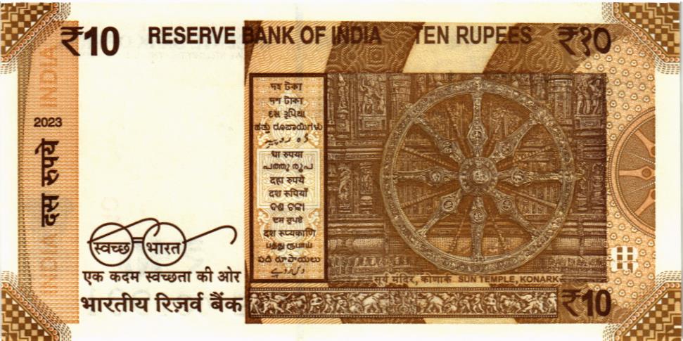ИНДИЯ 10 РУПИЙ мини 2