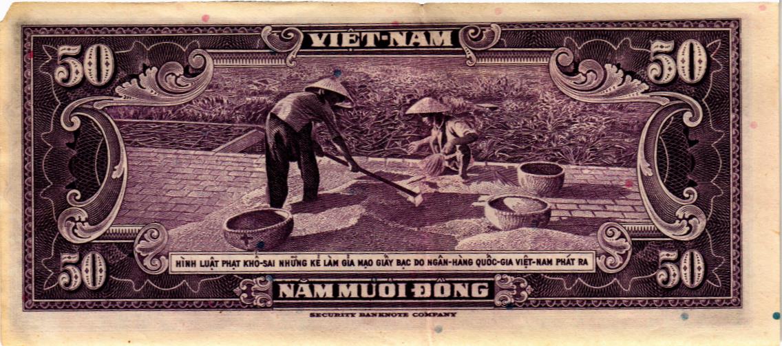 ЮЖНЫЙ ВЬЕТНАМ 50 ДОНГ мини 2