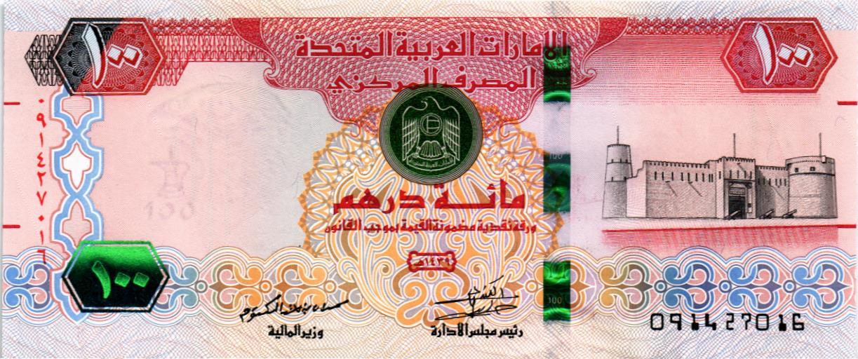 ОАЭ 100 ДИРХАМ мини 1