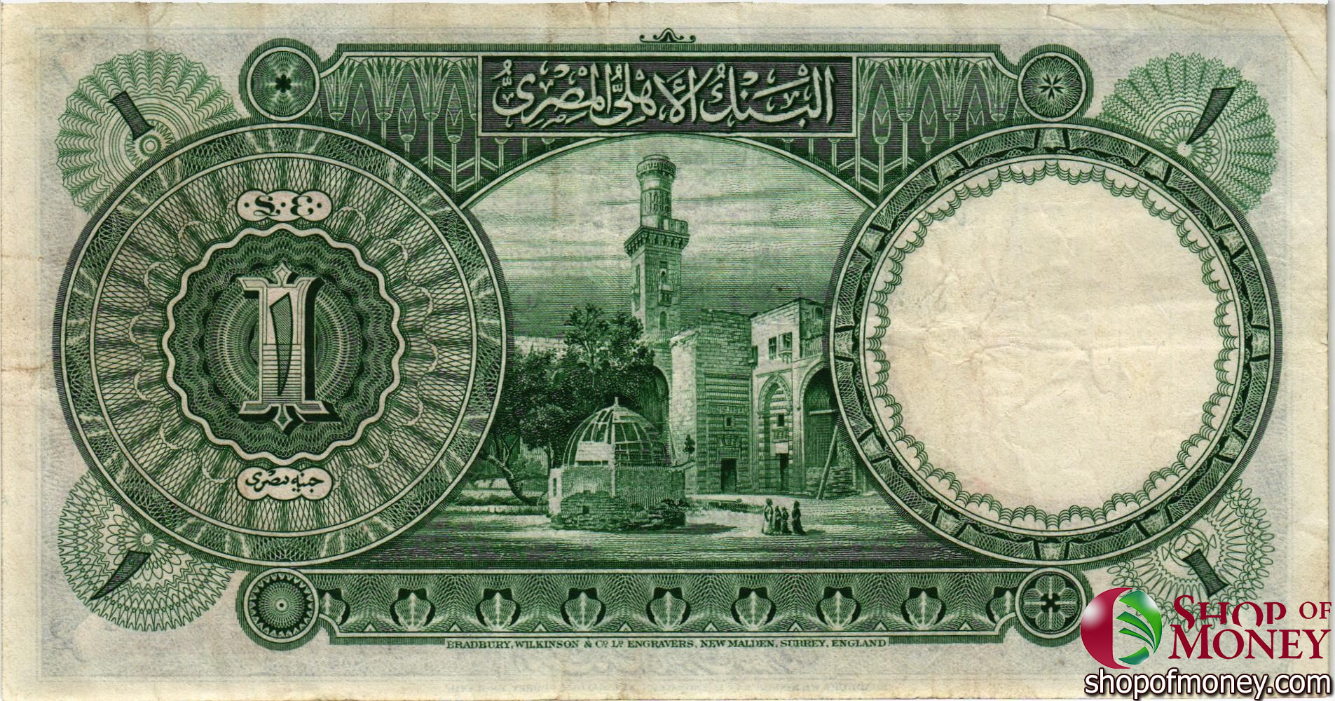 ЕГИПЕТ 1 ФУНТ (22-05-1948) мини 2