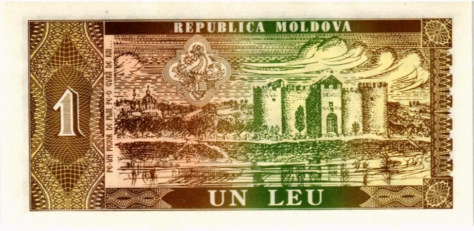 МОЛДОВА 1 ЛЕЙ мини 2