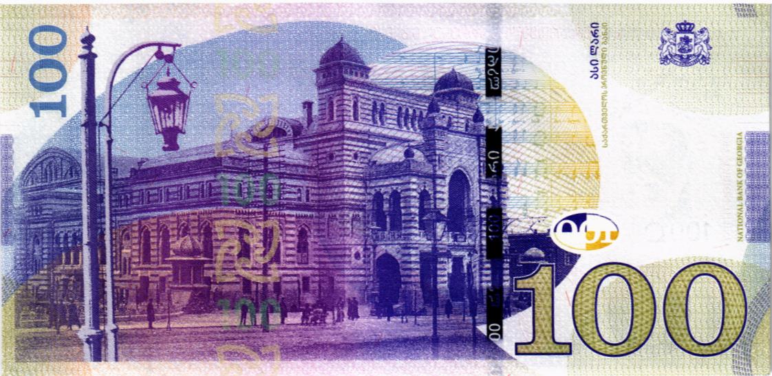 ГРУЗИЯ 100 ЛАРИ (В БУКЛЕТЕ) мини 3