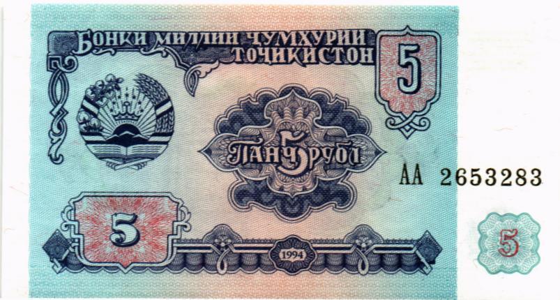 ТАДЖИКИСТАН 5 РУБЛЕЙ мини 1