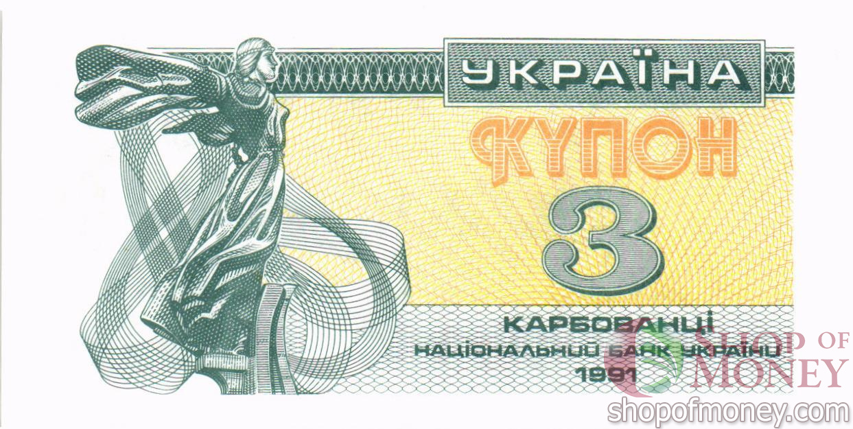 УКРАИНА 3 КАРБОВАНА мини 1