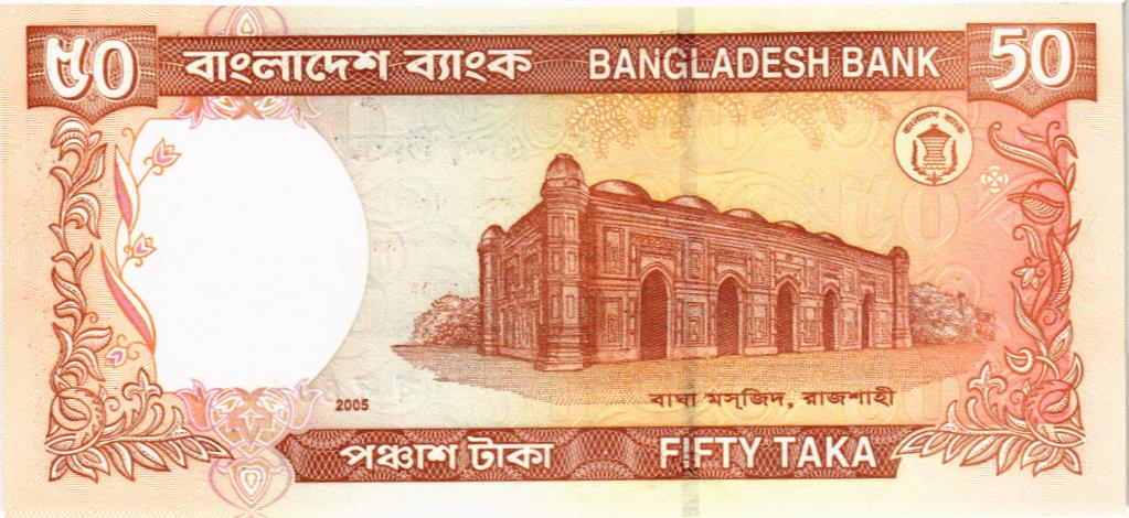 БАНГЛАДЕШ 50 ТАКА мини 2