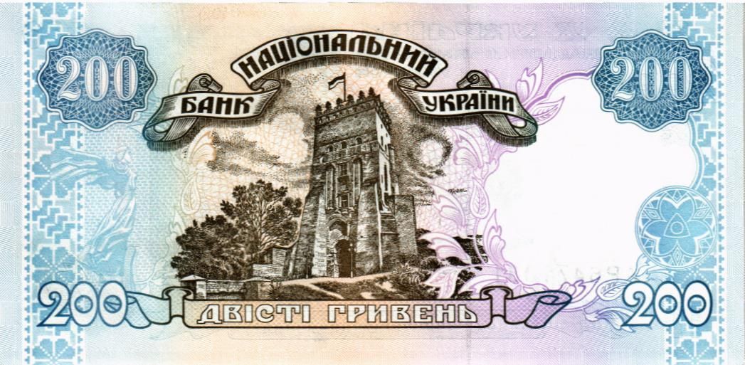 УКРАИНА 200 ГРИВЕН мини 2