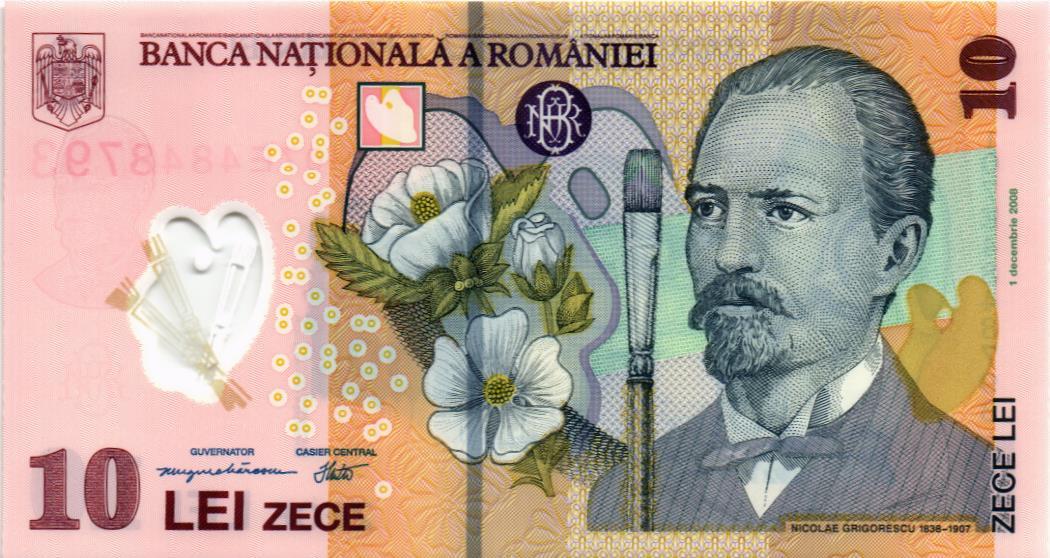 РУМЫНИЯ 10 ЛЕЙ