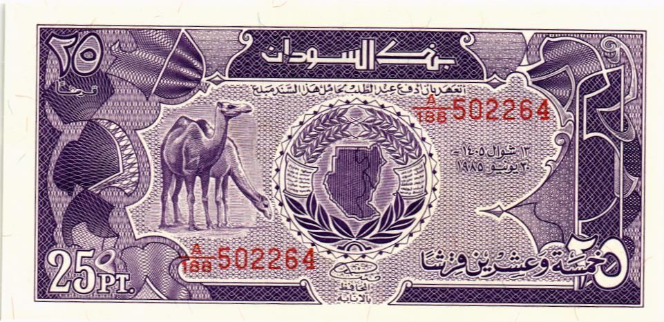 СУДАН 25 ПИАСТРОВ мини 1