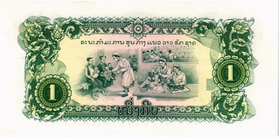 ЛАОС 1 КИП мини 2