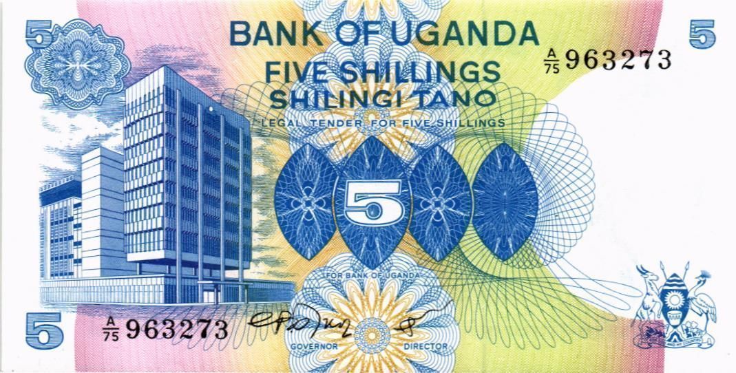 УГАНДА 5 ШИЛЛИНГОВ