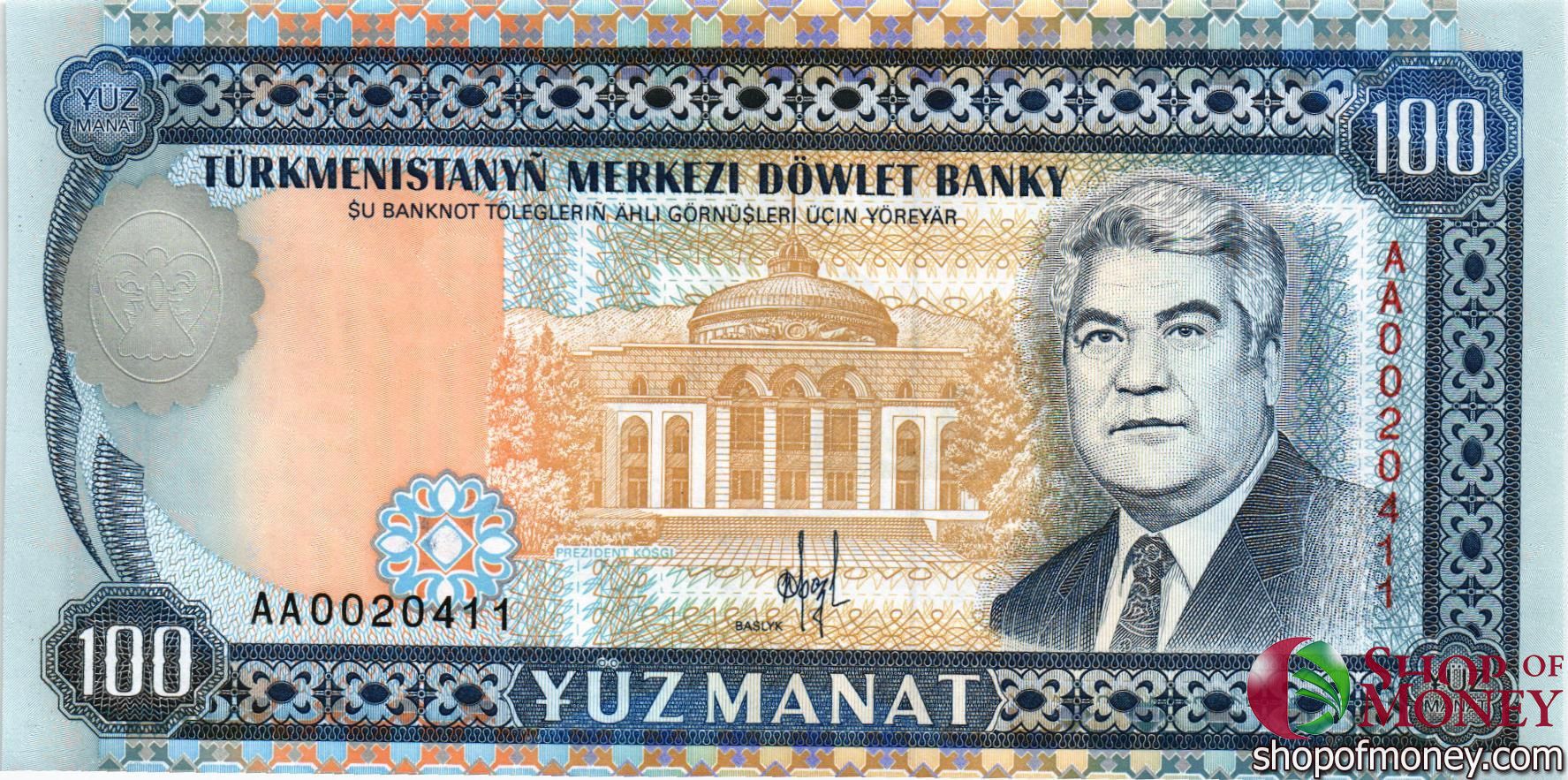 ТУРКМЕНИСТАН 100 МАНАТ мини 1