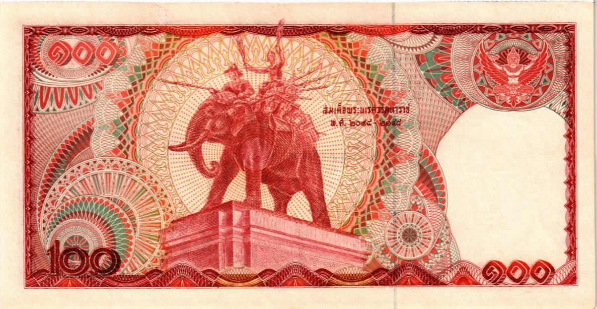 ТАИЛАНД 100 БАТ мини 2